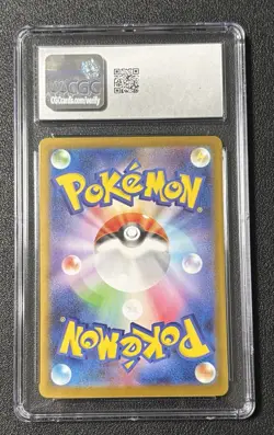 CGC 10 Lillie's Ribombee 105/100 Pokemon Battle Partners 2025 Japanese - Image 2