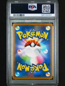 PSA 10 Pokemon Japanese 2019 Detective Pikachu 014 Sun & Moon reverse holo - Image 2
