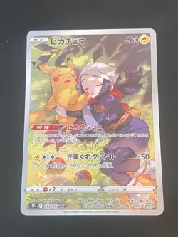 JAPANESE POKEMON PIKACHU 073/071 CHR S10A DARK PHANTASMA ECTOPLASMA - NM/M - Image 1