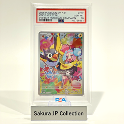 PSA 10 Iono's Wattrel 232/SV-P AR Battle Partners sv9 Promo Pokemon Japanese - Image 1