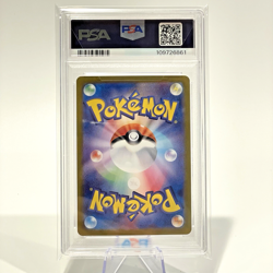PSA 10 Iono's Wattrel 232/SV-P AR Battle Partners sv9 Promo Pokemon Japanese - Image 2