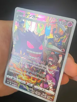 JAPANESE POKEMON GENGAR 074/071 CHR S10A DARK PHANTASMA ECTOPLASMA - NM/M - Image 2