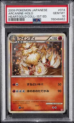 2009 POKEMON JPN HEARTGOLD COLL 1ST ED #014 ARCANINE-HOLO PSA 10 - Image 1