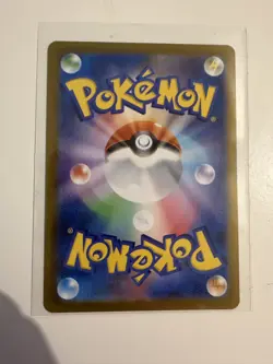 Switch SR 102/080 M2 Inferno X - Pokemon Card Japanese MEGA - pack fresh - Image 2