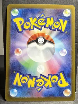 Pokemon Mewtwo VSTAR SAR 221/172 S12a Card Japanese Version, Near Mint Condition - Image 2
