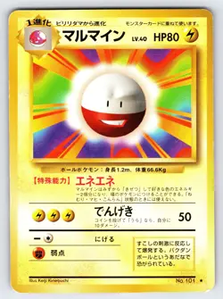 Electrode No.101 Japanese 1996 Base Set Pokemon Card TCG Vintage Rare - Mp - Image 1