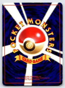 Electrode No.101 Japanese 1996 Base Set Pokemon Card TCG Vintage Rare - Mp - Image 2