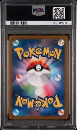 2023 Pokemon 151 Ponyta #077 Reverse Holo Pokeball Card Japanese PSA 10 - Image 2