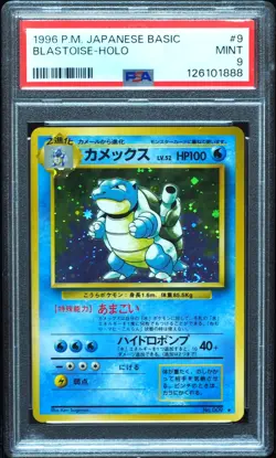 1996 Blastoise #9 PSA 9 Japanese Basic Pokemon Card, New Cert w/ Swirl - Image 1