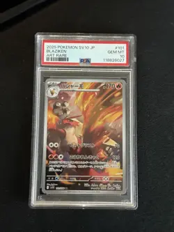 PSA 10 Blaziken AR 101/098 SV10 Glory of Team Rocket Pokemon Card Japanese 2025 - Image 1