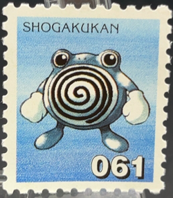 Poliwhirl Pokemon Stamp Mini Card Anime TCG 1998 Shogakukan Nintendo Japanese - Image 1