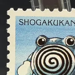 Poliwhirl Pokemon Stamp Mini Card Anime TCG 1998 Shogakukan Nintendo Japanese - Image 2
