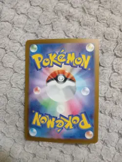 Shiny Houndstone S 275/190 SV4a Shiny Treasure ex - Pokemon Card PACK FRESH - Image 2