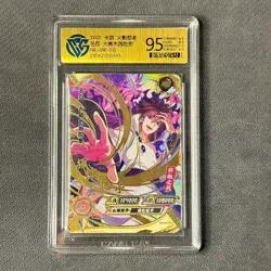 Indora - KaYou Naruto TCG CCG Trading Card SSP NR-MR-013 CangKa 9.5 Gem Mint - Image 1