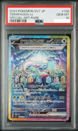 PSA 10 Terapagos ex SAR 130/102 sv7 Stellar Miracle Pokemon Card Japanese 2024 - Image 1