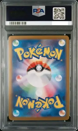 PSA 10 Terapagos ex SAR 130/102 sv7 Stellar Miracle Pokemon Card Japanese 2024 - Image 2