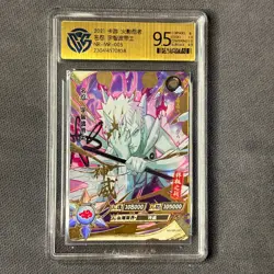 Uchiha Obito - KaYou Naruto CCG Trading Card SSP NR-MR-005 CangKa 9.5 Gem Mint - Image 1