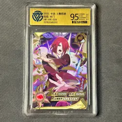 Nagato - KaYou Naruto TCG CCG Trading Card SSP NR-MR-028 CangKa 9.5 Gem Mint - Image 1