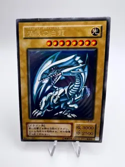 Yu-Gi-Oh! Card Blue-Eyes White Dragon Ultra Rare Holo LB-01 Japanese - Image 1