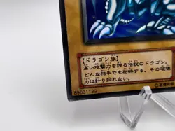 Yu-Gi-Oh! Card Blue-Eyes White Dragon Ultra Rare Holo LB-01 Japanese - Image 4