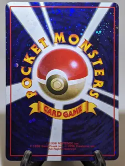 Trade Please! Back Side Holo CD Promo Japanese Pokemon Card あ70 - Image 1