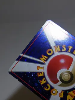 Trade Please! Back Side Holo CD Promo Japanese Pokemon Card あ70 - Image 3
