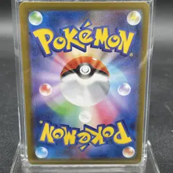 Dewgong - AR 084/080 M2 Inferno X Japanese Pokemon Card - NM/MINT - Image 2