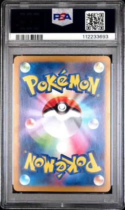 2024 POKEMON JPN SV8-SUPER ELECTRIC BREAKER ART RARE #112 MAGNETON PSA 10 - Image 2