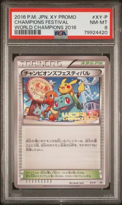 2016 POKEMON JPN XY PROMO WORLD CHAMPIONS 2016 #XY-P CHAMPIONS FESTIVAL PSA 8 - Image 1