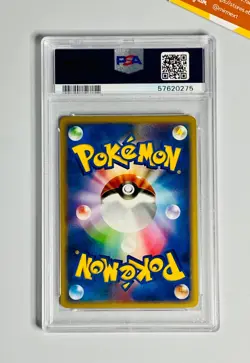 Pokemon 2007 PSA 10 Flareon 1st Ed Non Holo DP4 Dawn Dash #159 Japanese - Image 2