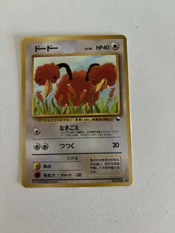 Pokemon TCG Doduo #84 Japanese Vending Series 1 1998 NM - ungraded - Image 1