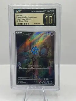 2024 Pokemon Japanese Art Rare Holo Wild Force 074/071 Bronzor CGC 10 PRI - Image 1
