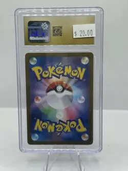 2024 Pokemon Japanese Art Rare Holo Wild Force 074/071 Bronzor CGC 10 PRI - Image 2
