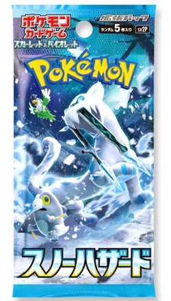 NEW Japanese Pokemon: Snow Hazzard Factory Sealed- Booster Pack UK SELLER! - Image 1