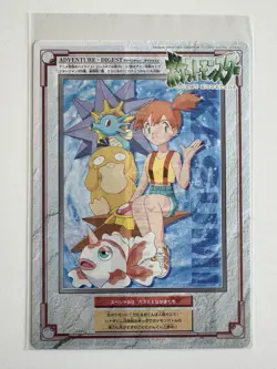 Pokemon Jumbo Carddass NM Misty & Her Pokemon #SP3 Adventure Digest 1998 - Image 1