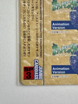 Pokemon Jumbo Carddass NM Misty & Her Pokemon #SP3 Adventure Digest 1998 - Image 3