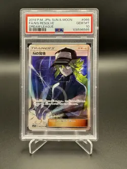 Pokemon N'S Resolve FA Dream League sm11b Sun & Moon SR 2019 PSA 10 Gem Mint - Image 1