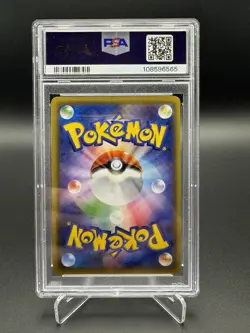 Pokemon N'S Resolve FA Dream League sm11b Sun & Moon SR 2019 PSA 10 Gem Mint - Image 2