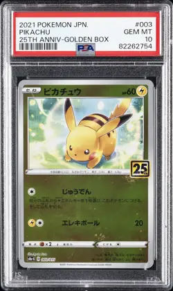 2021 POKEMON ASIA 25TH ANNIVERSARY PROMO GOLDEN BOX-JPN #003 PIKACHU PSA 10 - Image 1