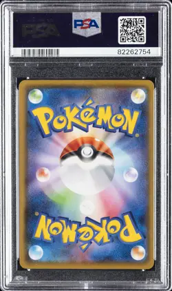 2021 POKEMON ASIA 25TH ANNIVERSARY PROMO GOLDEN BOX-JPN #003 PIKACHU PSA 10 - Image 2