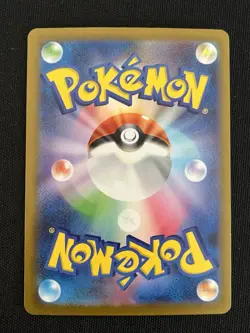 Nemona 351/190 SAR SV4a Shiny Treasures EX Japanese Pokemon TCG Card NM - Image 2