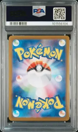 PSA10 Feebas Master Ball Pokemon Card Japanese - Image 2