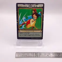 Donovan Baine Darkstalkers Capcom Action Trading Card Game Japanese TCG 411 C74 - Image 2