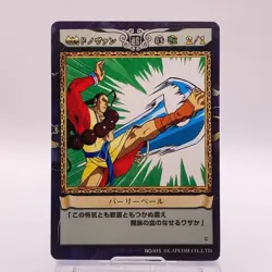 Donovan Baine Darkstalkers Capcom Action Trading Card Game Japanese TCG 415 C74 - Image 1