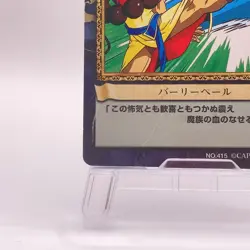 Donovan Baine Darkstalkers Capcom Action Trading Card Game Japanese TCG 415 C74 - Image 5