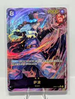 Sabo OP07-118 Parallel SEC 500 Years in the Future One Piece Card-CHN - Image 1