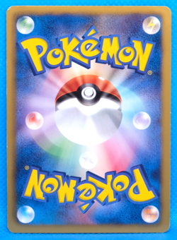 Full Heal Trainer's 2010 BW1 050/053 U Nintendo Pokemon Card Japanese F/S - Image 2