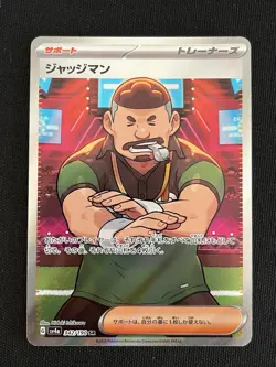 Pokemon Card Judge sv4a 342/190 SR Full Art Shiny Treasure Trainer Japanese NM - Image 1