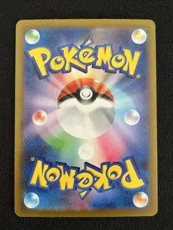 Pokemon Card Judge sv4a 342/190 SR Full Art Shiny Treasure Trainer Japanese NM - Image 2