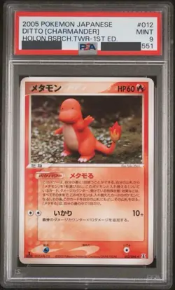 PSA 9 Pokemon Card Ditto Charmander Holon Reserch 1st ED 2005 012 Japanese - Image 1